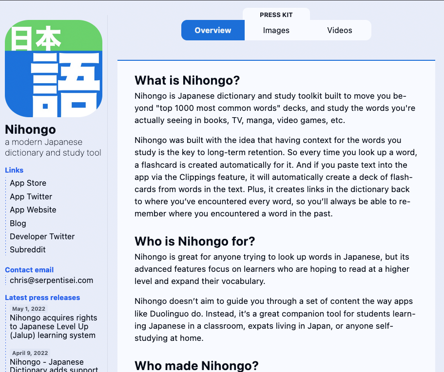 Nihongo Press Kit example/template